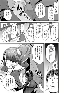 Page 100 of Kirakira Otona Lesson - preview thumbnail