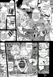 Page 25 of Kuso Namaiki na Do S Musume ni Suiminyaku o - preview thumbnail