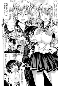 Page 110 of Pure Days (decensored) - preview thumbnail