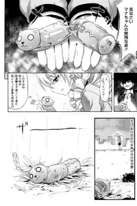 Page 180 of Pure Days (decensored) - preview thumbnail