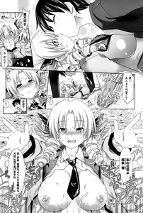Page 193 of Pure Days (decensored) - preview thumbnail