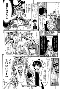 Page 28 of Pure Days (decensored) - preview thumbnail