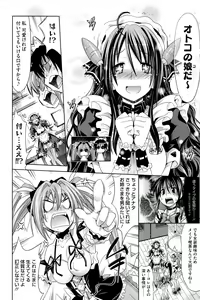 Page 56 of Pure Days (decensored) - preview thumbnail
