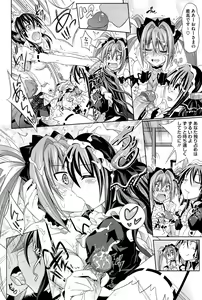 Page 62 of Pure Days (decensored) - preview thumbnail