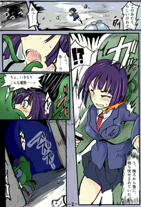 Page 3 of MHJK21 - preview thumbnail
