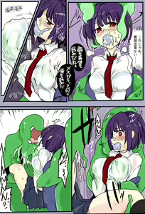 Page 6 of MHJK21 - preview thumbnail
