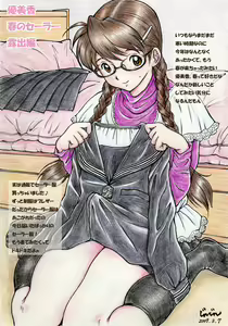 Page 319 of misc image - preview thumbnail