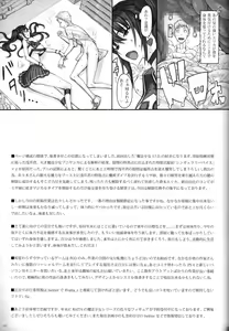 Page 14 of Mahou Shoujo 18.0 - preview thumbnail