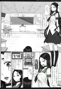 Page 15 of Mahou Shoujo 18.0 - preview thumbnail