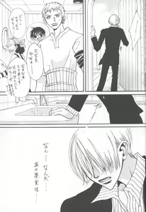 Page 10 of LUZE - preview thumbnail
