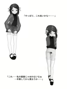 Page 22 of Jikan Teishi Honkijiru 1 - Senmon Gakkousei Saki - preview thumbnail