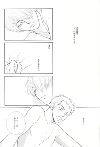 Page 25 of Bessatsu Momoiro - preview thumbnail