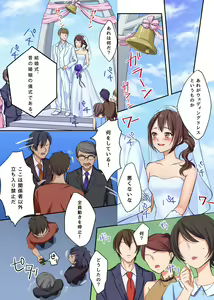 Page 10 of Hito o Jizai ni Ayatsuru Mirai no Item o Tsukatte Kangofu ya Fujin Keikan o Ayatsutte Dorei Harem-ka - preview thumbnail