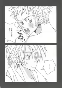 Page 11 of EXIT - preview thumbnail