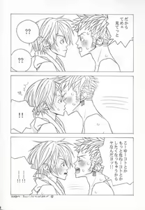 Page 13 of EXIT - preview thumbnail