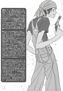 Page 17 of EXIT - preview thumbnail