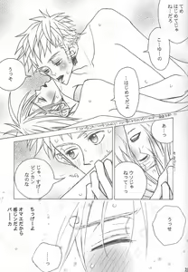 Page 20 of EXIT - preview thumbnail