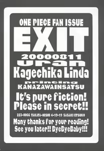 Page 27 of EXIT - preview thumbnail