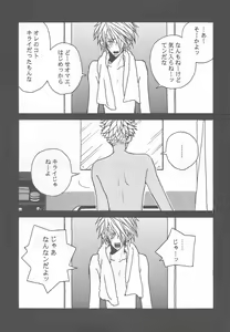 Page 10 of EXIT - preview thumbnail