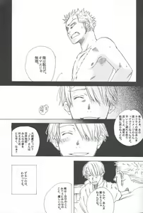 Page 22 of Mata, Au Hi made - preview thumbnail