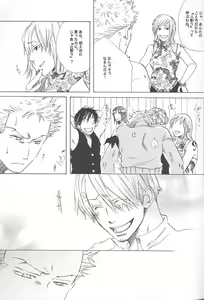 Page 10 of Mata, Au Hi made - preview thumbnail