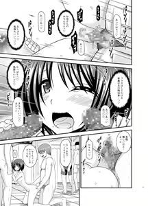 Page 56 of Roshutsu Shoujo Yuugi Ran II Ge - preview thumbnail