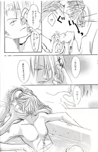 Page 13 of Sexy Power's - preview thumbnail