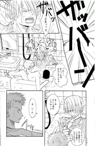 Page 15 of Sexy Power's - preview thumbnail