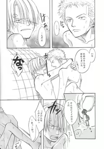 Page 21 of Sexy Power's - preview thumbnail