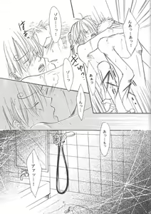 Page 24 of Sexy Power's - preview thumbnail
