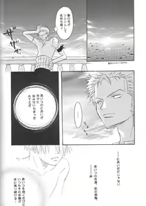 Page 25 of Sexy Power's - preview thumbnail