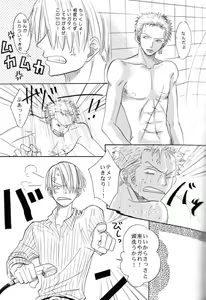 Page 10 of Sexy Power's - preview thumbnail