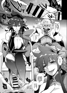 Page 99 of PachiSuro-kei Doujinshi Matome Pack - preview thumbnail