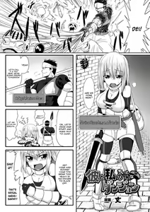 Kare to Watashi no Chotto Are na Dungeon — hentai manga cover on Fhentai