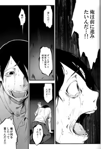 Page 6 of Shiragasane -Tsuzure- - preview thumbnail