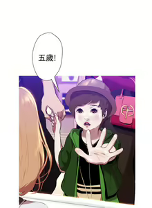 Page 152 of 中文韩漫 一夜灰姑娘 Ch.0-06 - preview thumbnail