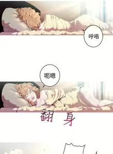 Page 3 of 中文韩漫 一夜灰姑娘 Ch.0-06 - preview thumbnail