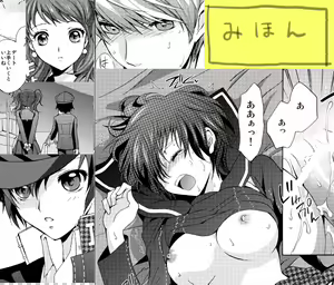 Page 49 of Kurimomo - Artwork Collection - preview thumbnail