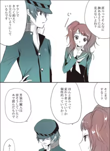 Page 50 of Kurimomo - Artwork Collection - preview thumbnail