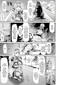 Page 3 of Sophia Funtouki - preview thumbnail