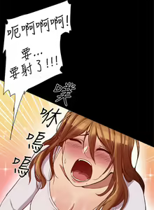 Page 176 of 中文韩漫 Thrill girl Ch.01-08 - preview thumbnail