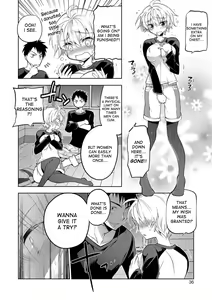 Page 4 of Yama Kami-sama ni negai o | Make a Wish to the Mountain God! - preview thumbnail