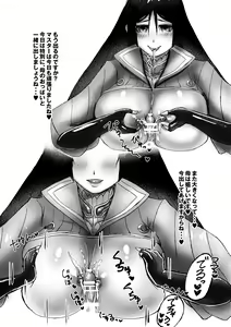 Page 6 of 頼光ママにおっぱいをもらう本 - preview thumbnail