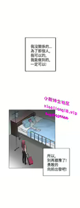 Page 152 of 中文韩漫 灰姑娘的哥哥們 Ch.01-10 - preview thumbnail