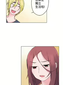 Page 176 of 中文韩漫 灰姑娘的哥哥們 Ch.01-10 - preview thumbnail