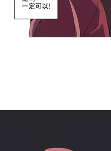 Page 40 of 中文韩漫 灰姑娘的哥哥們 Ch.01-10 - preview thumbnail