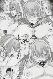 Page 9 of WONDERLAND NIGHTMARES - preview thumbnail