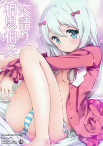 Koigatari Soushisouai — hentai manga cover on Fhentai