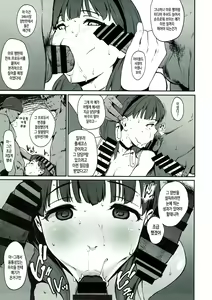Page 6 of Drop - preview thumbnail