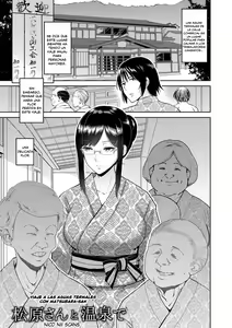 Page 50 of Kimi o Sasou Uzuki Ana - preview thumbnail